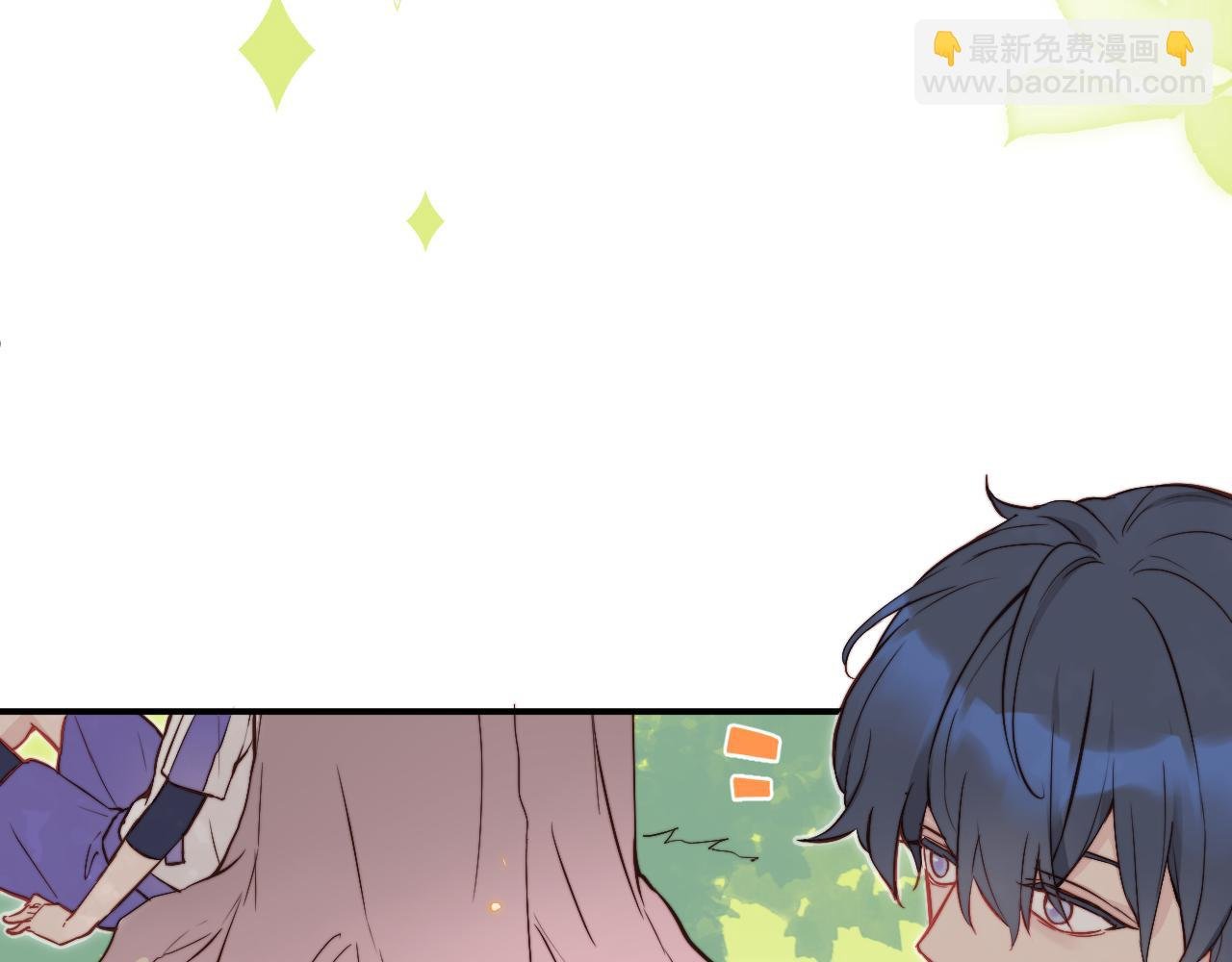 第7话 即使这是个无效表白...