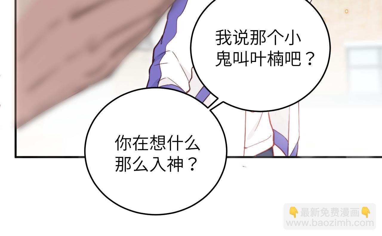 第7话 即使这是个无效表白...