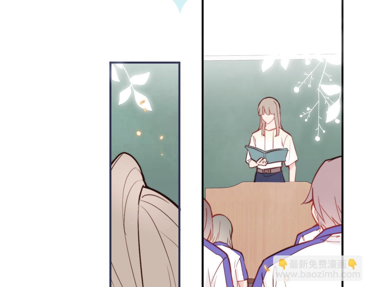 第8话 我曾经暗恋过他，但现在...