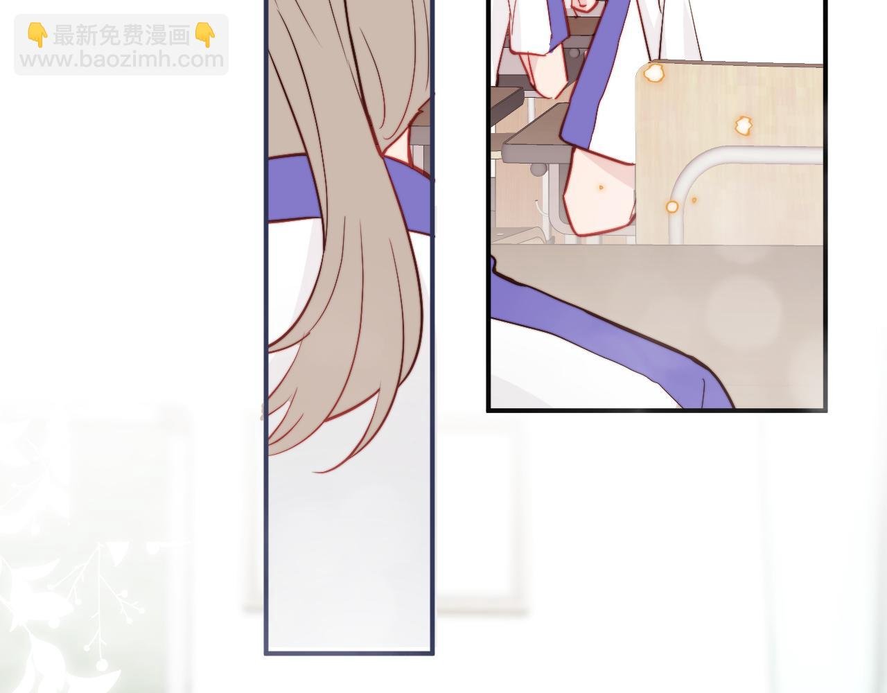 第8话 我曾经暗恋过他，但现在...
