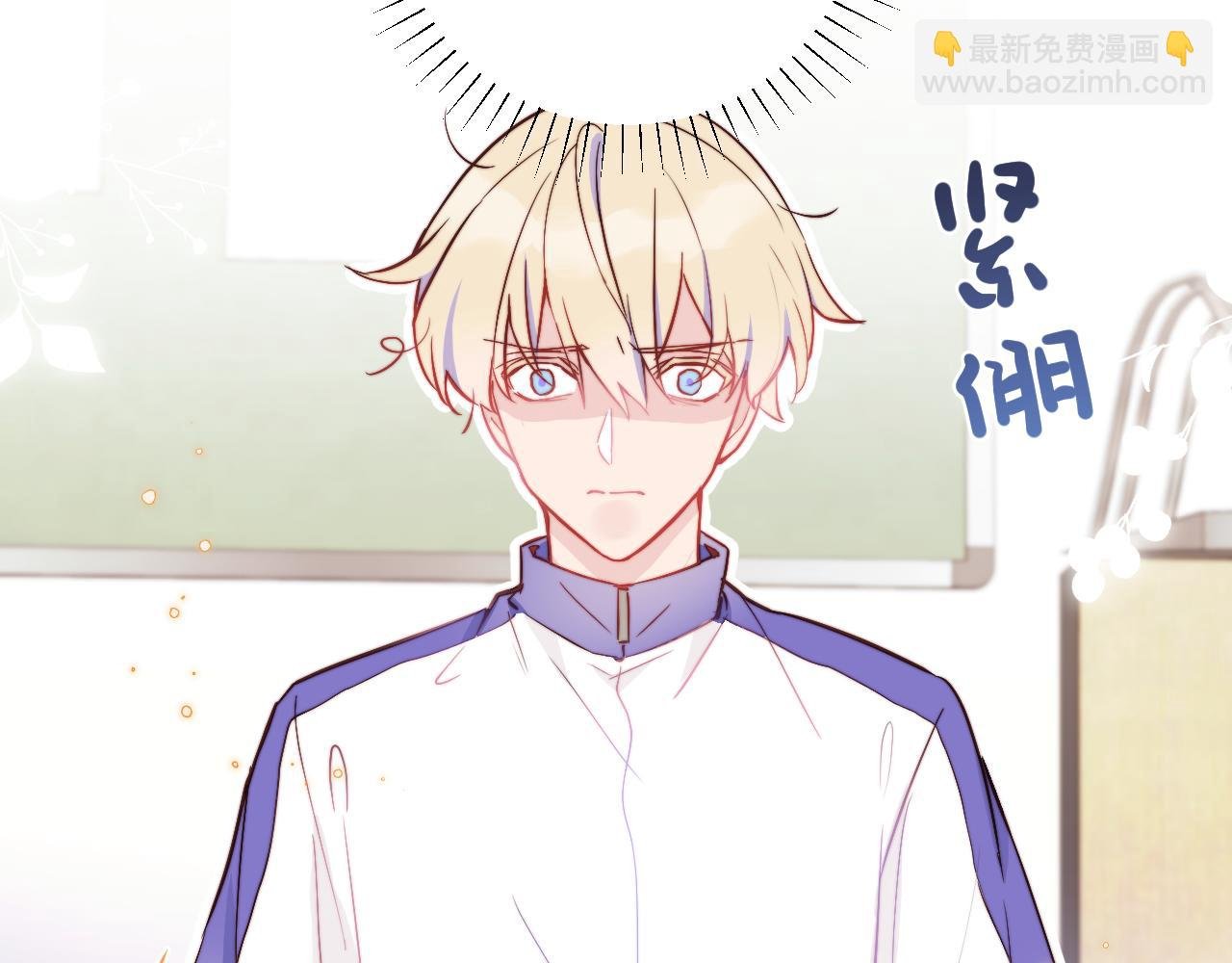 第8话 我曾经暗恋过他，但现在...
