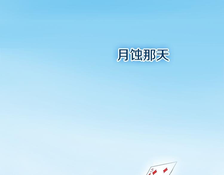 序章 银发魔术师守护失忆少女