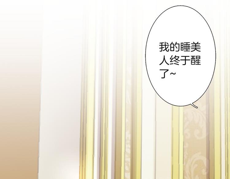 第9话 赤发红眼之子