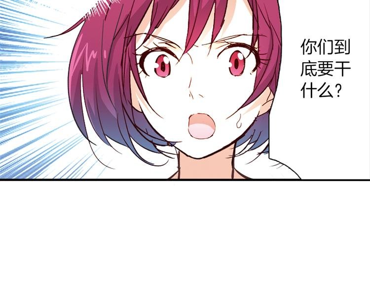 第9话 赤发红眼之子