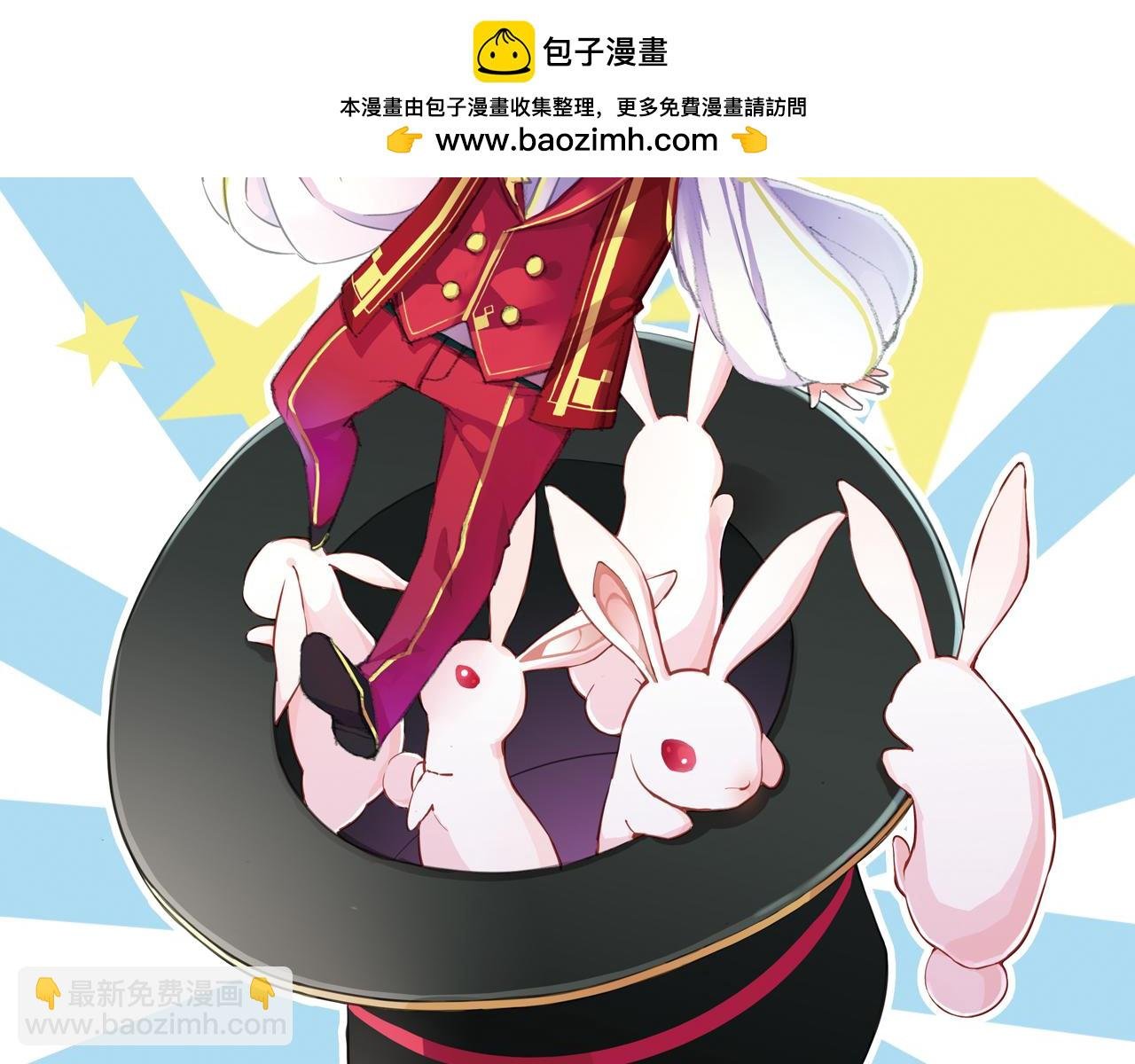 第14话 我们结婚吧！