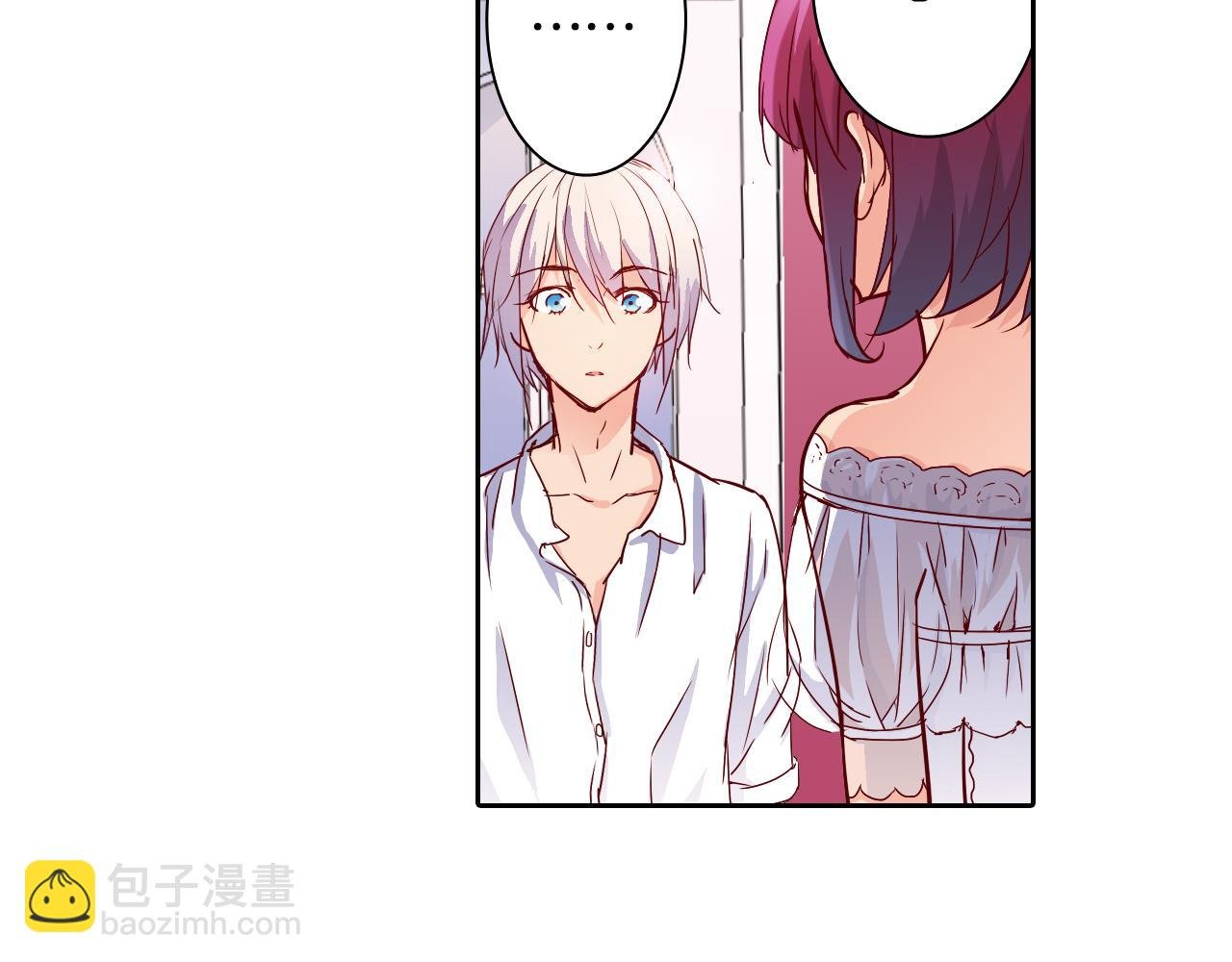 第14话 我们结婚吧！