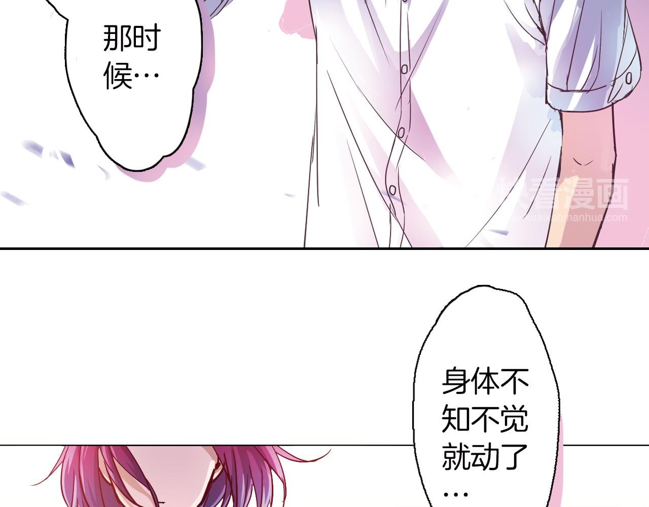 第14话 我们结婚吧！