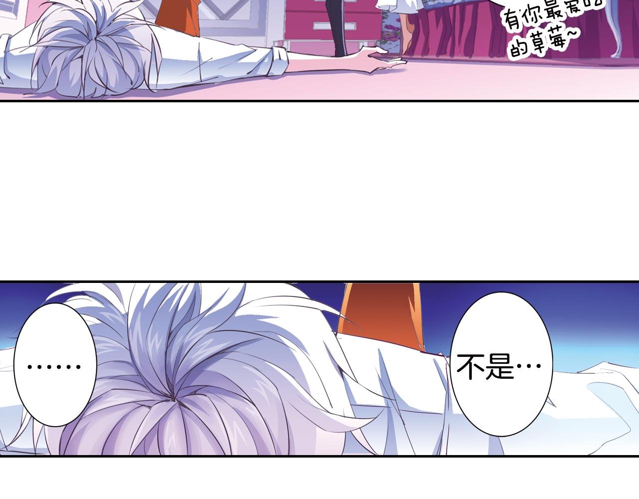 第14话 我们结婚吧！