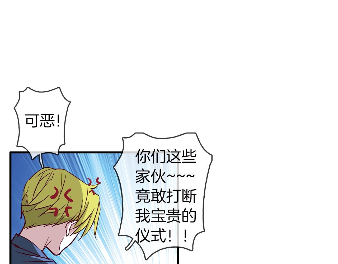 第11话 觉醒