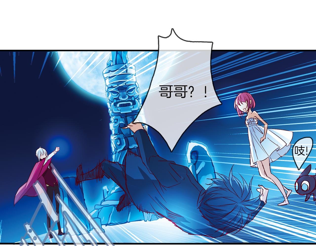 第11话 觉醒