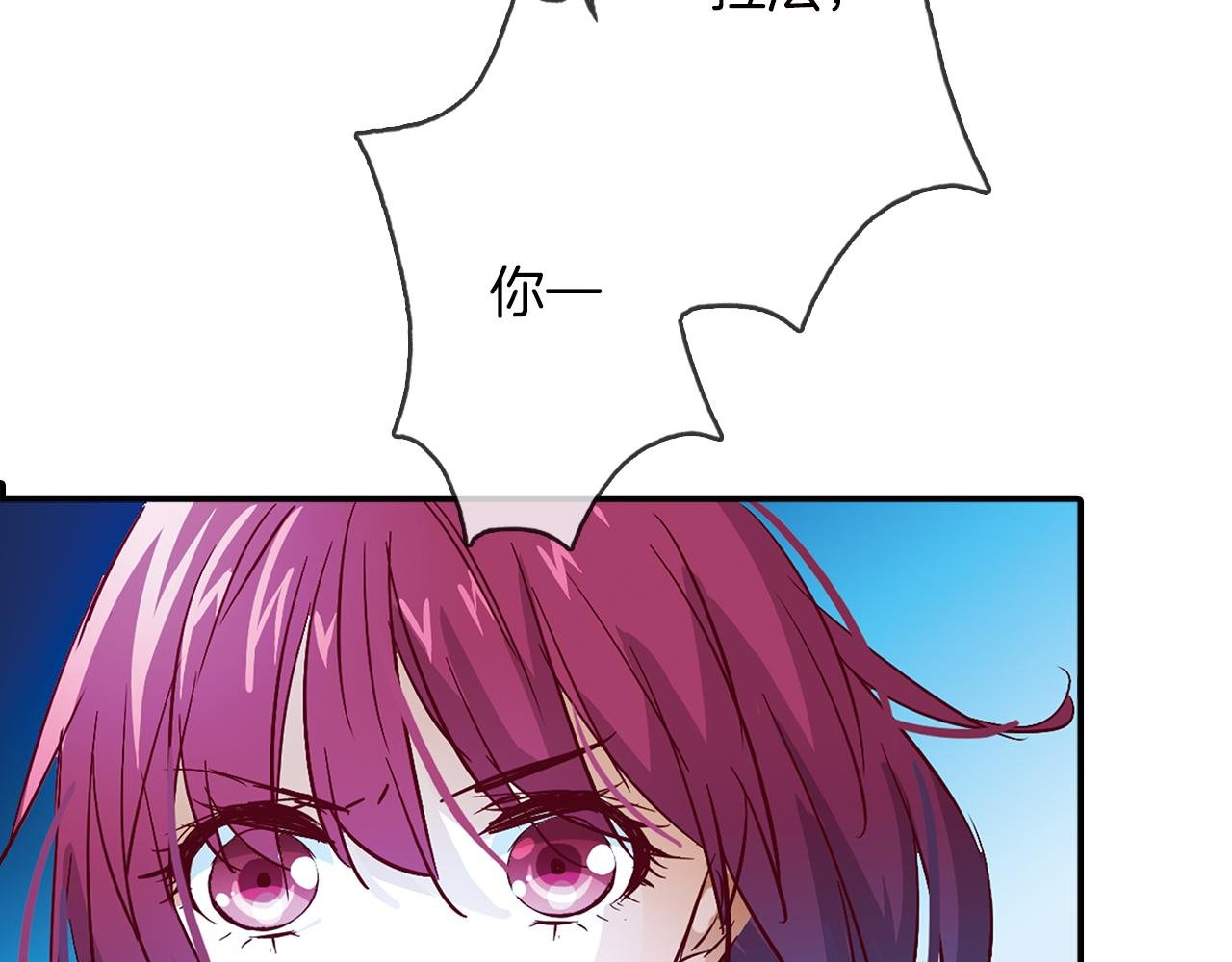 第11话 觉醒