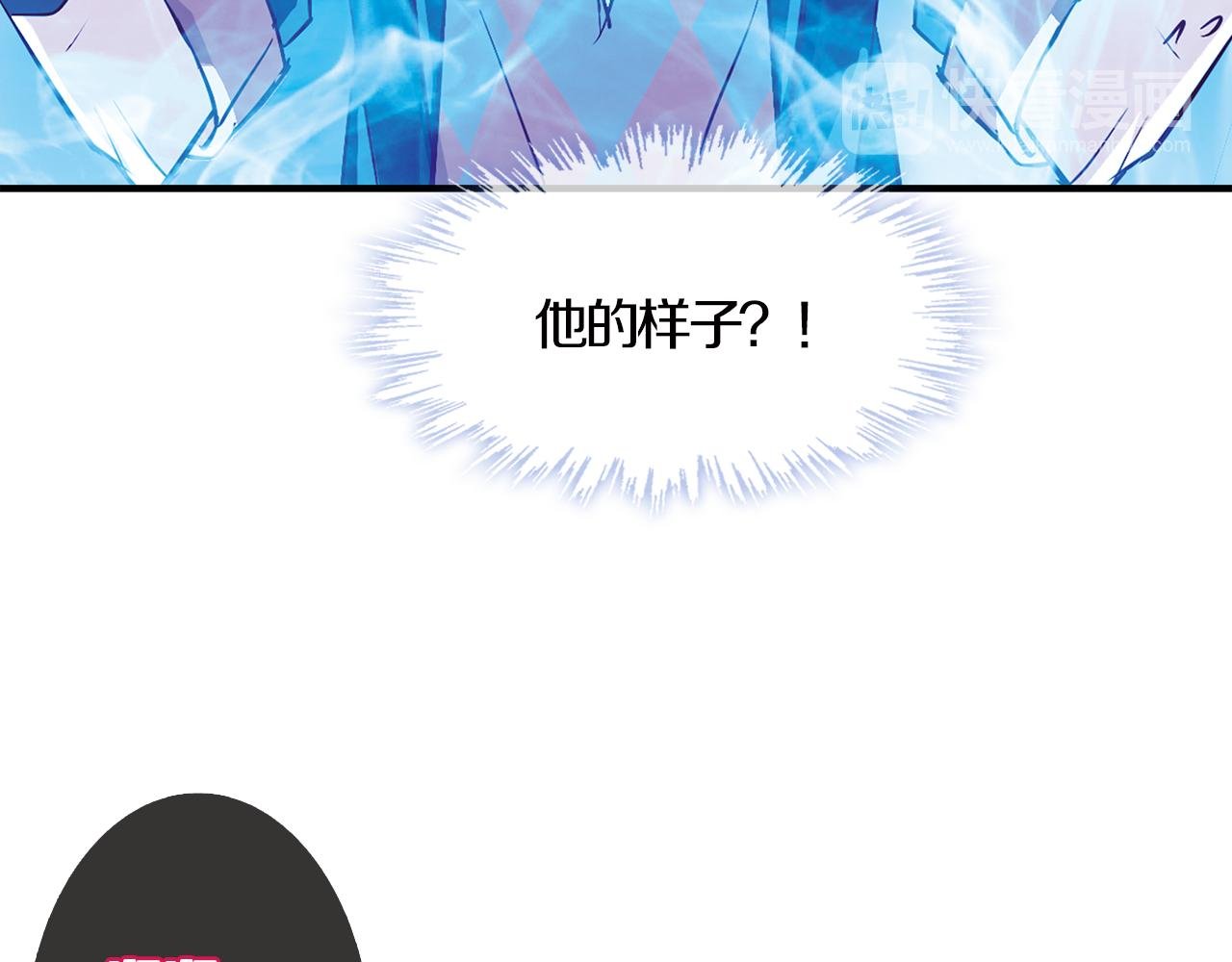 第11话 觉醒