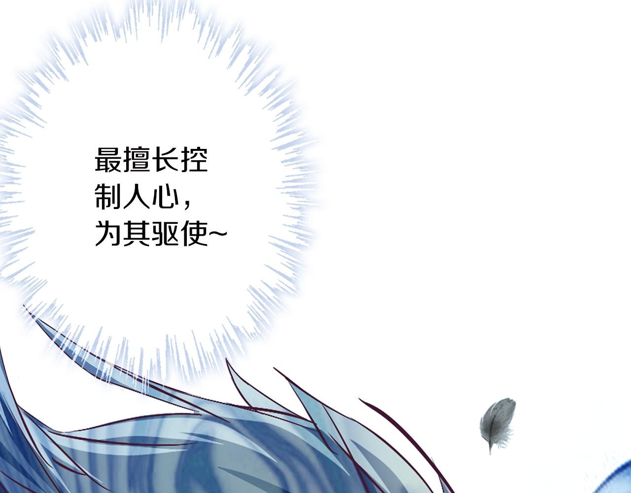 第11话 觉醒