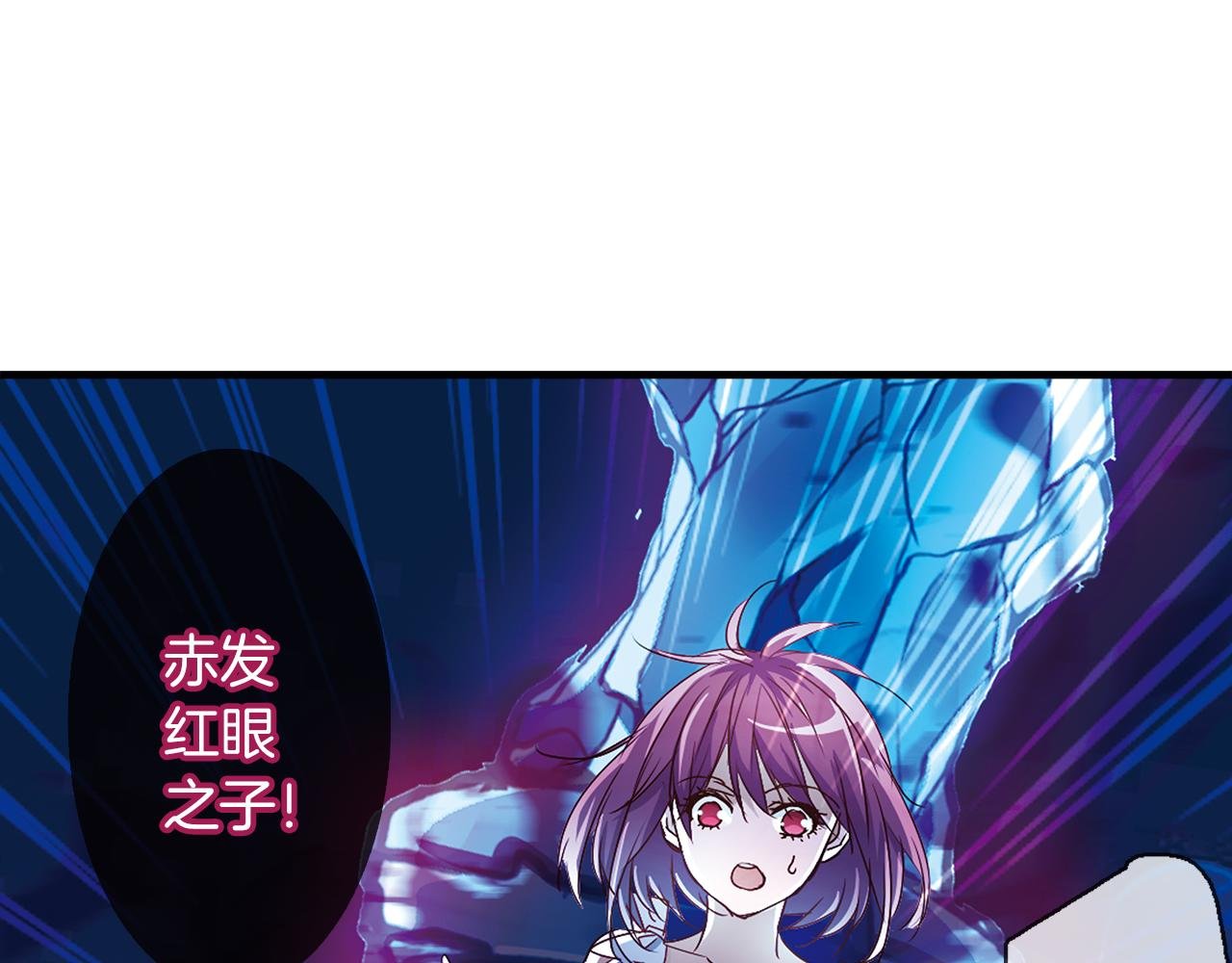 第11话 觉醒