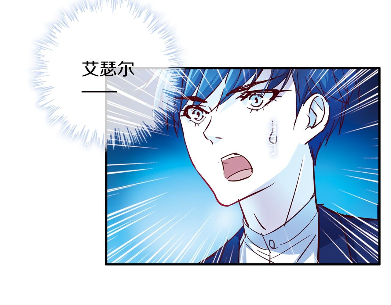 第11话 觉醒