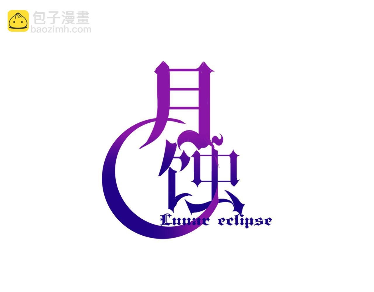 第13话 欢迎回家