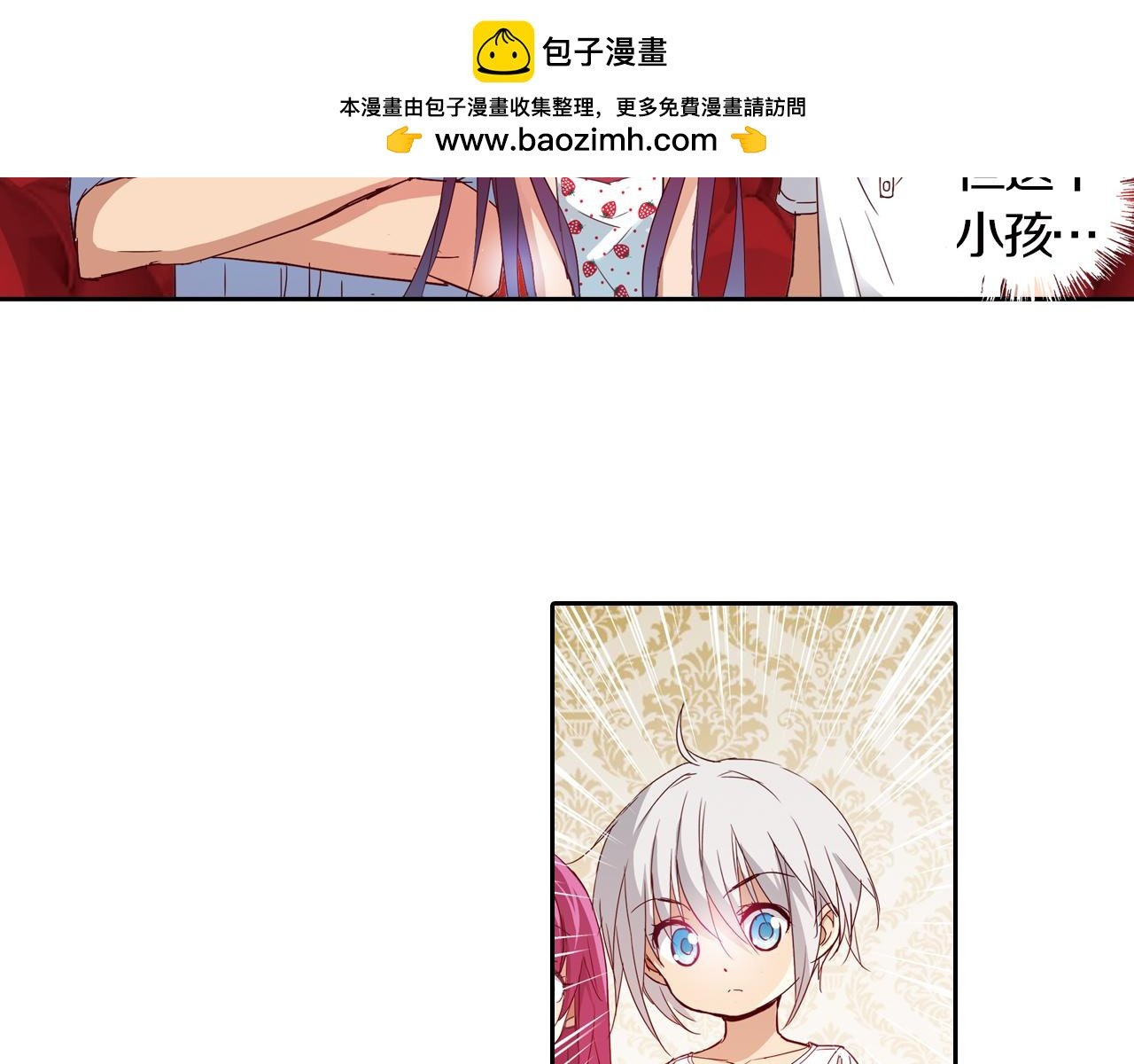 第13话 欢迎回家