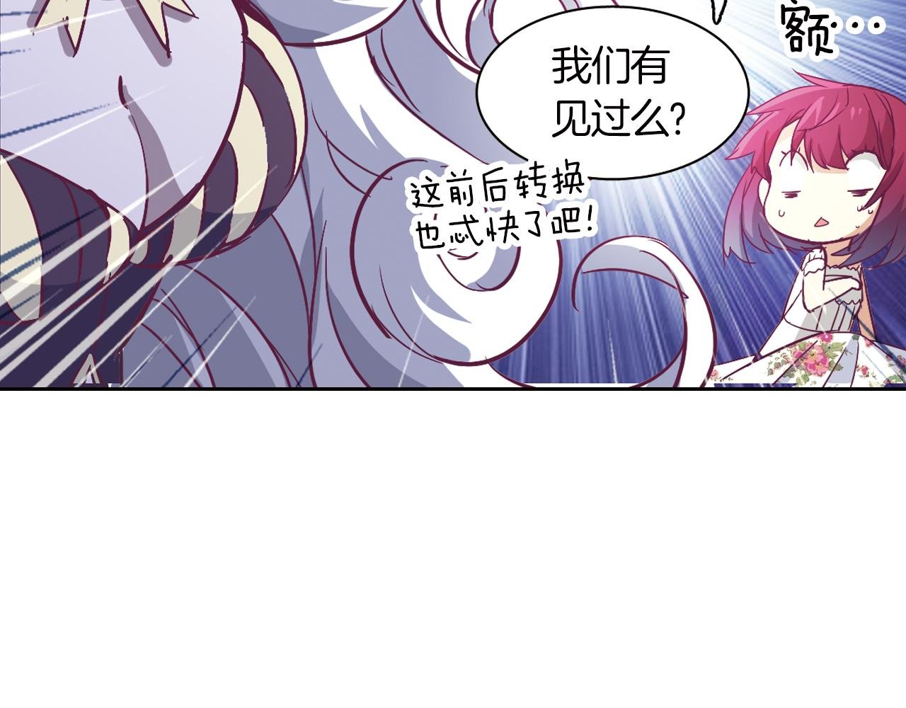 第13话 欢迎回家