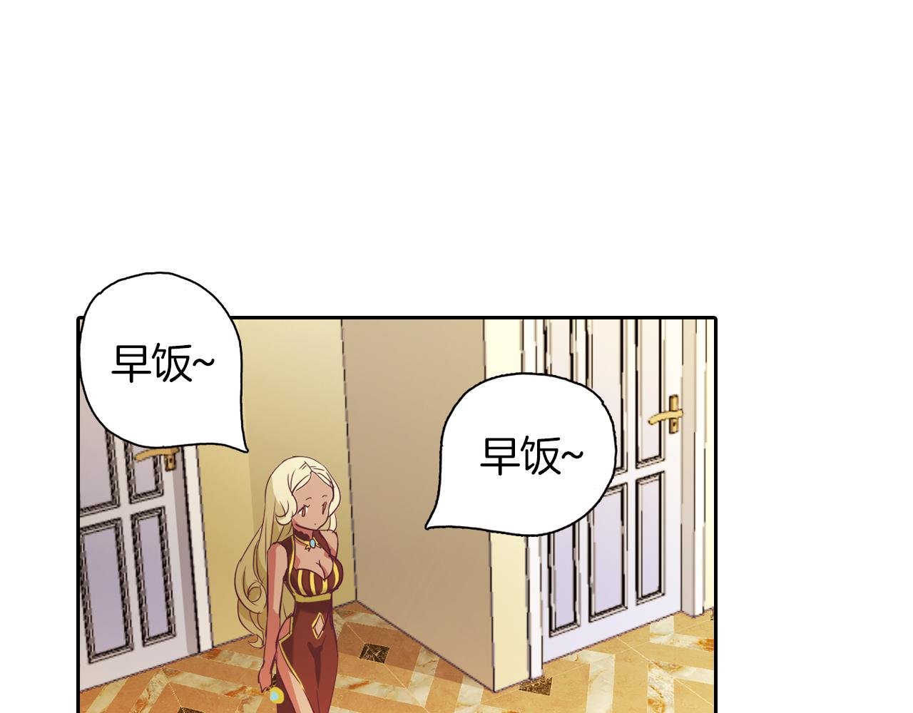 第13话 欢迎回家