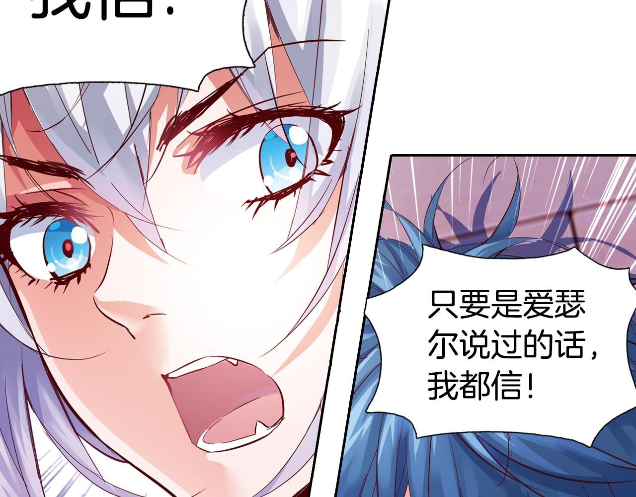 第15话 短发