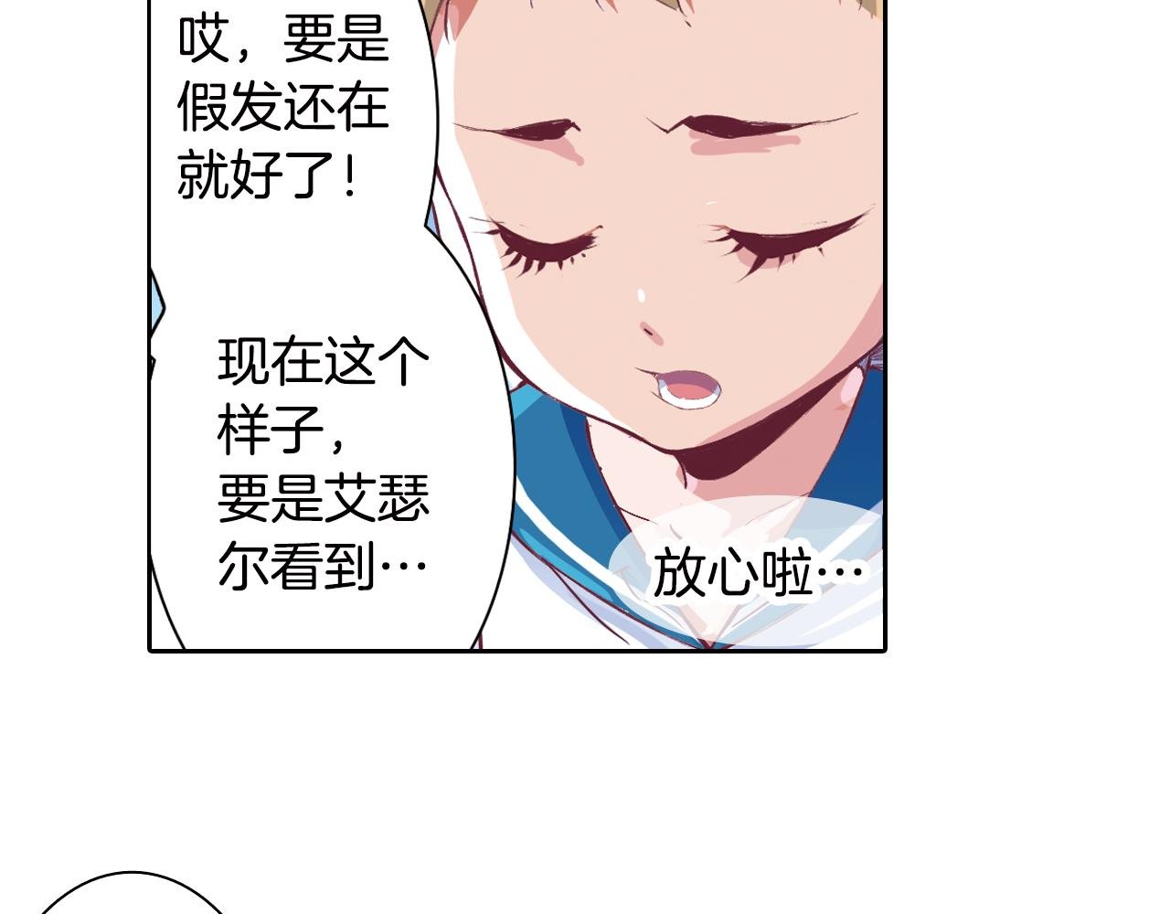 第15话 短发