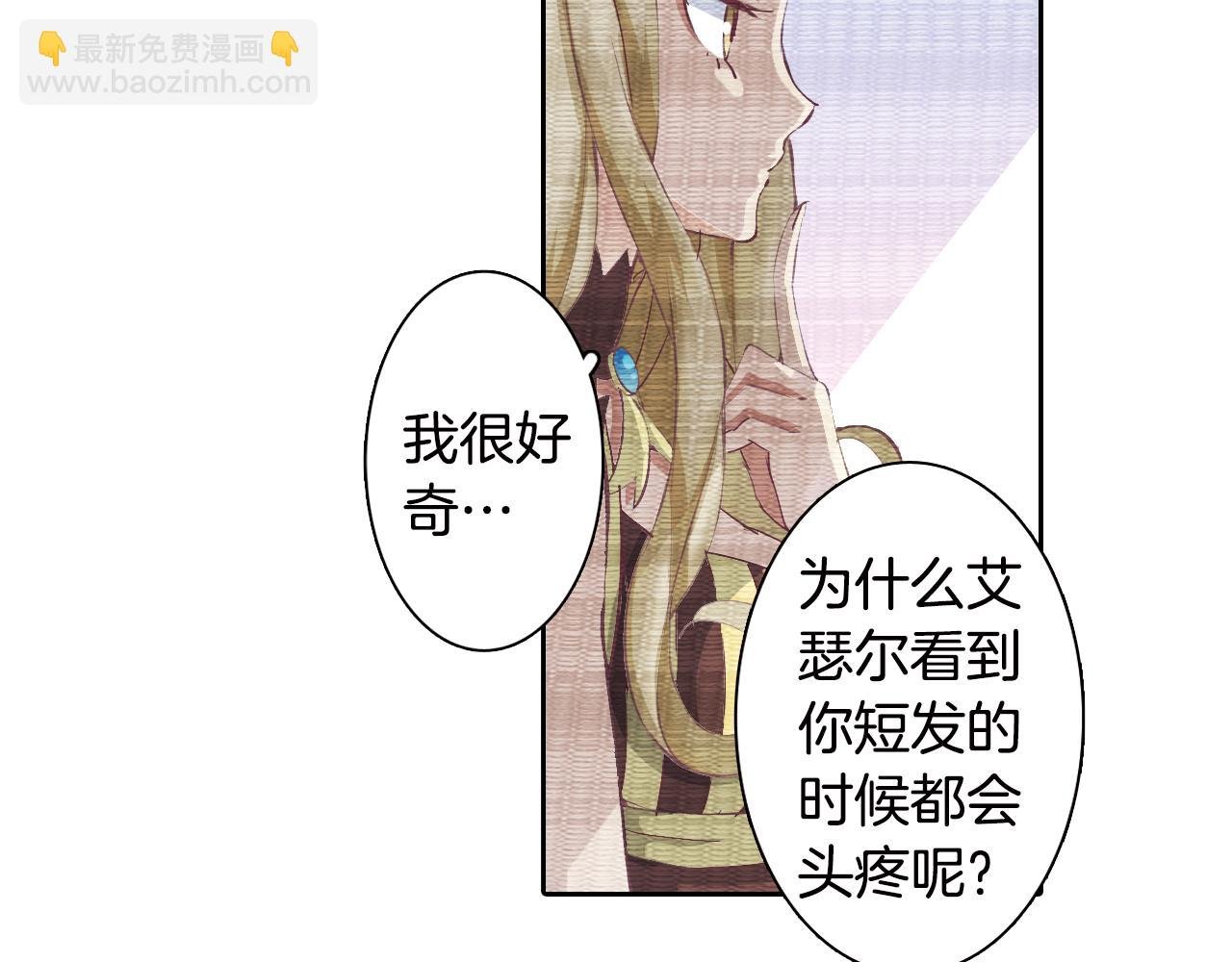 第15话 短发