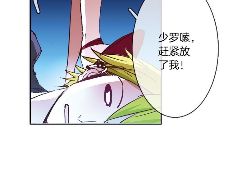 第10话 哥哥