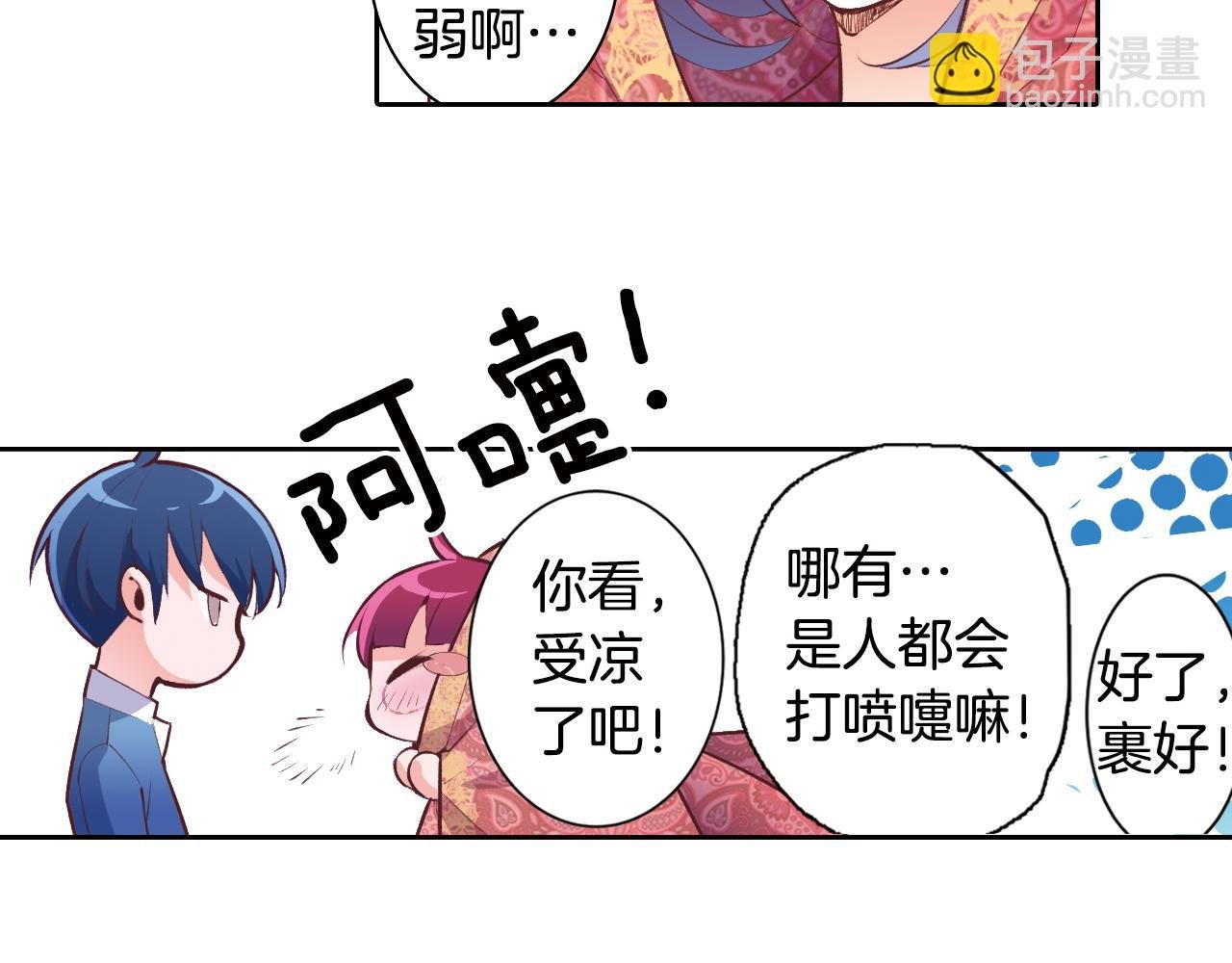 第16话 红印