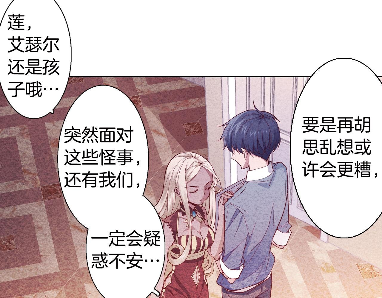 第16话 红印