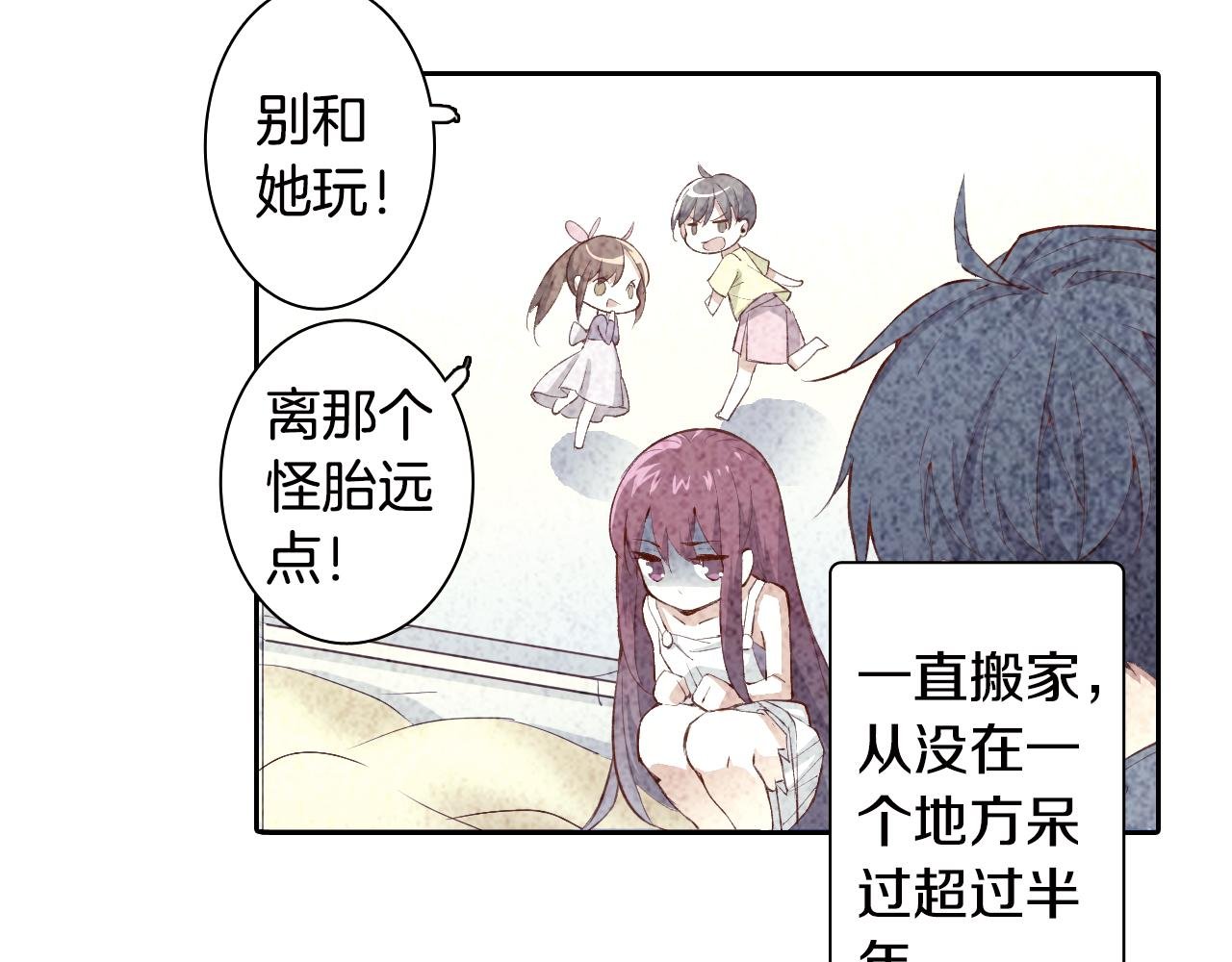 第16话 红印