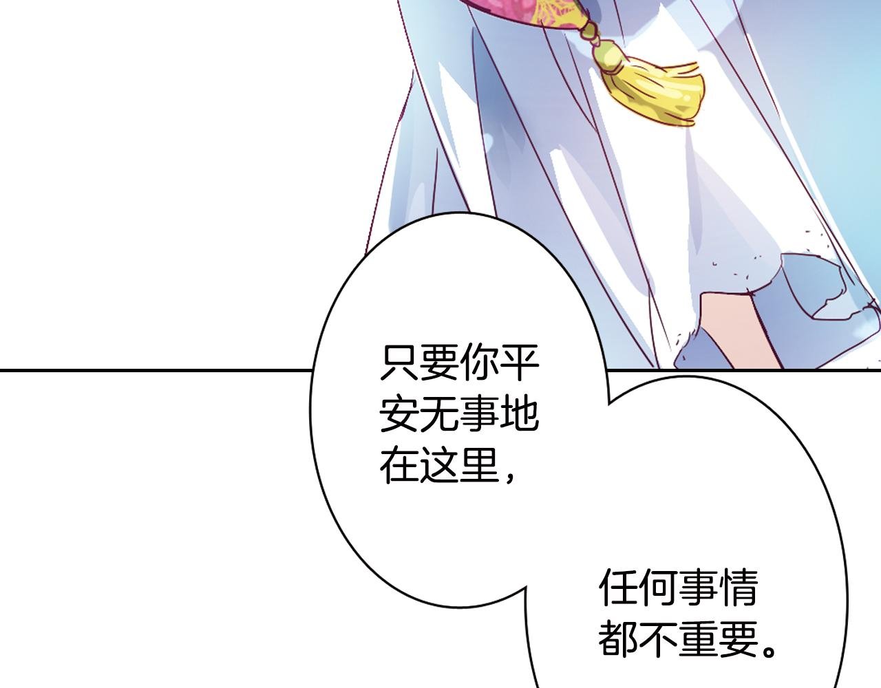 第16话 红印