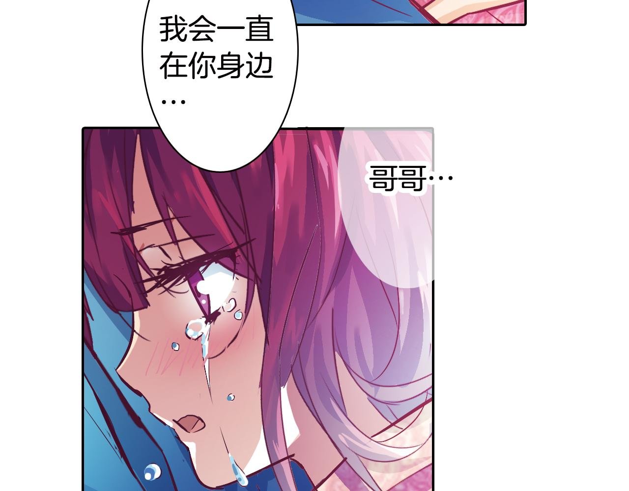 第16话 红印