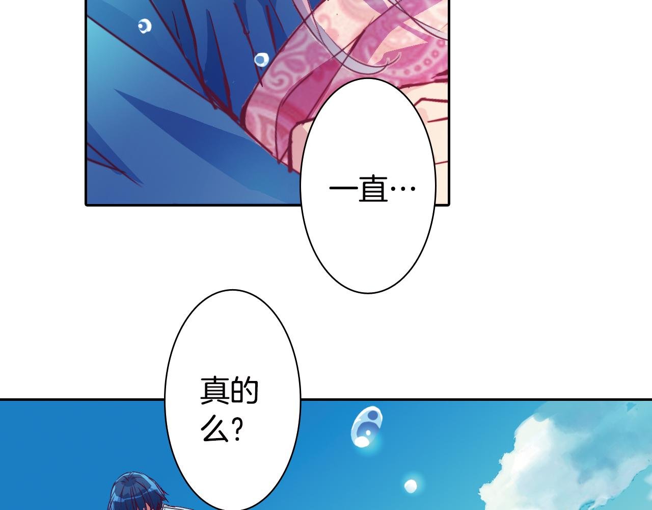 第16话 红印