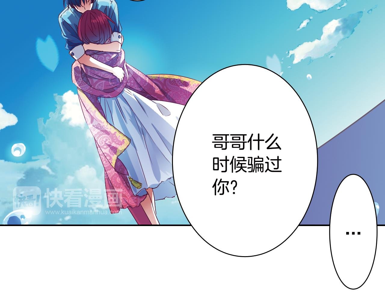 第16话 红印