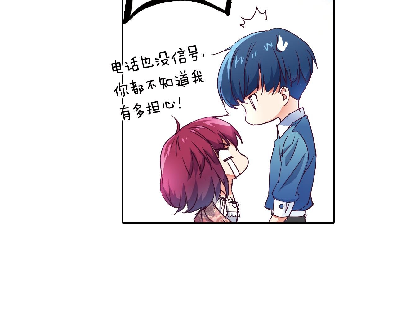 第16话 红印