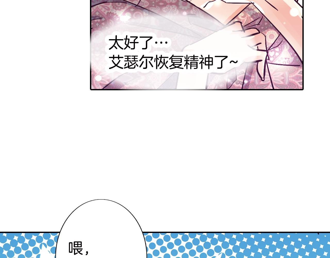 第16话 红印