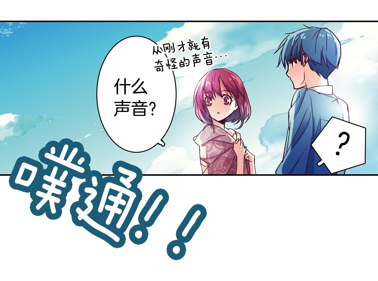第16话 红印