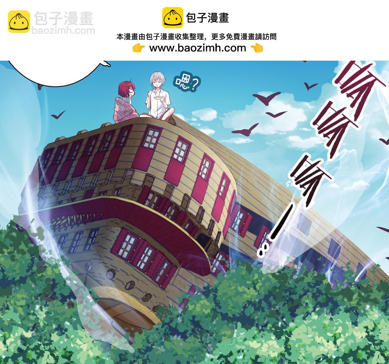 第17话 机械天才