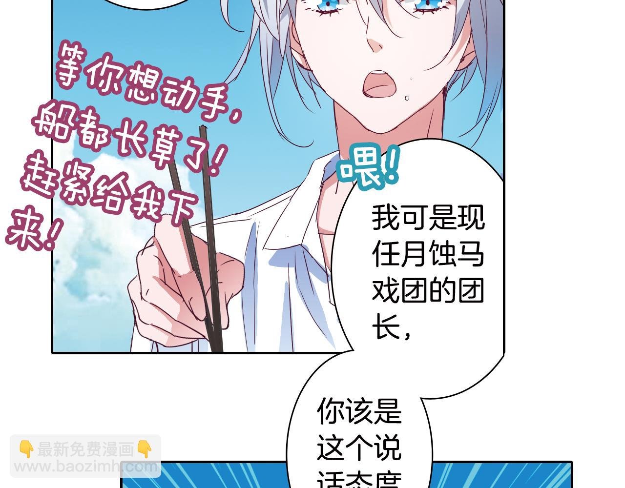 第17话 机械天才