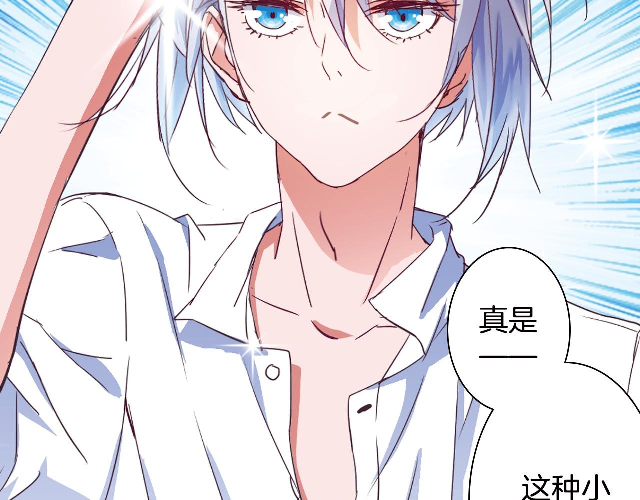 第17话 机械天才