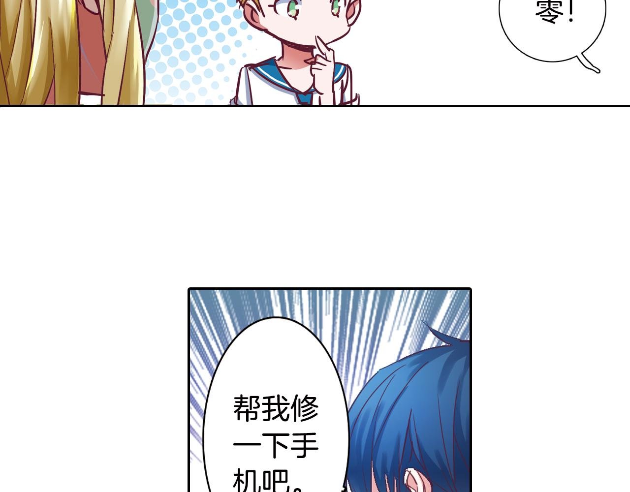 第17话 机械天才