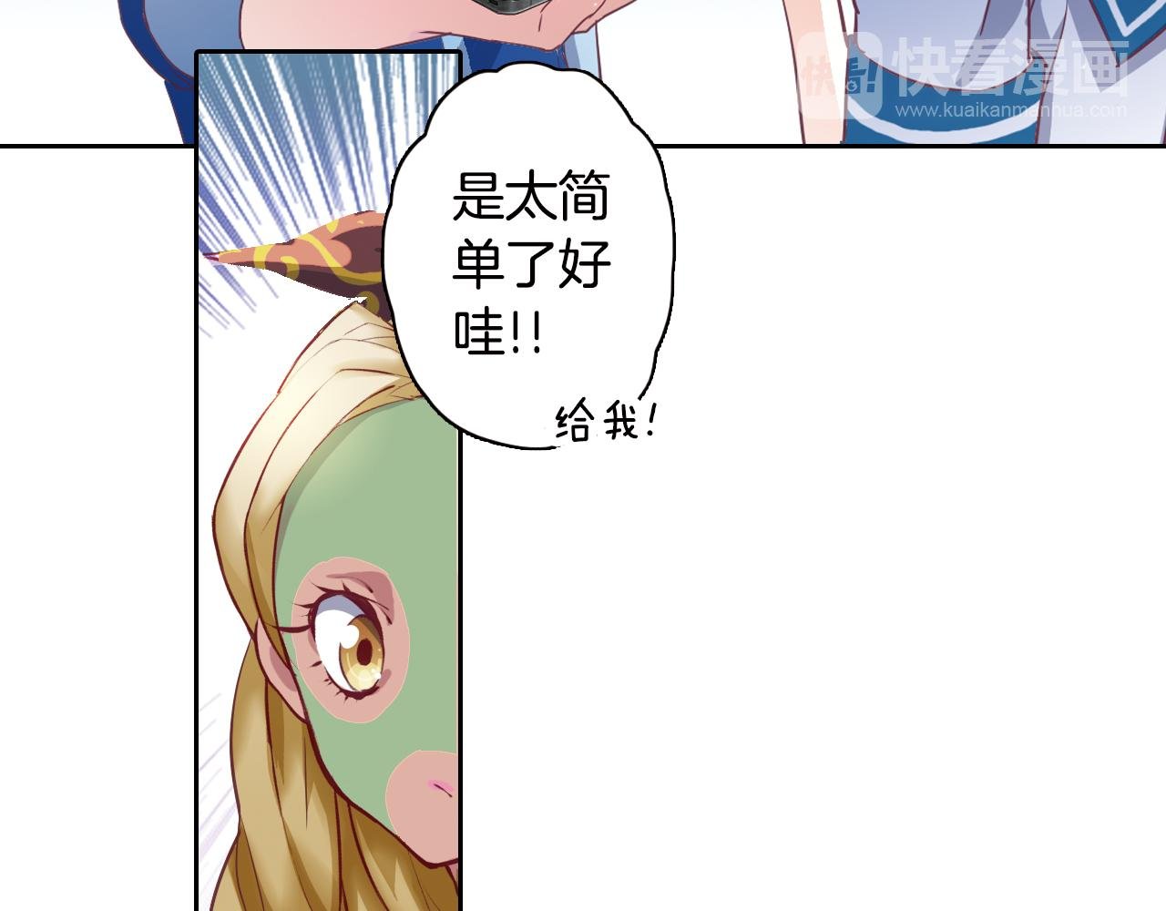 第17话 机械天才