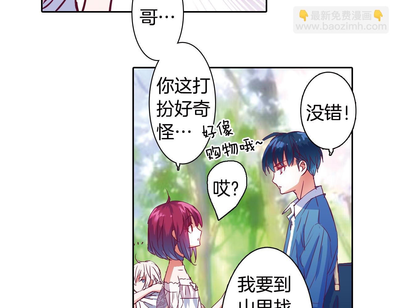 第18话 契约魔法