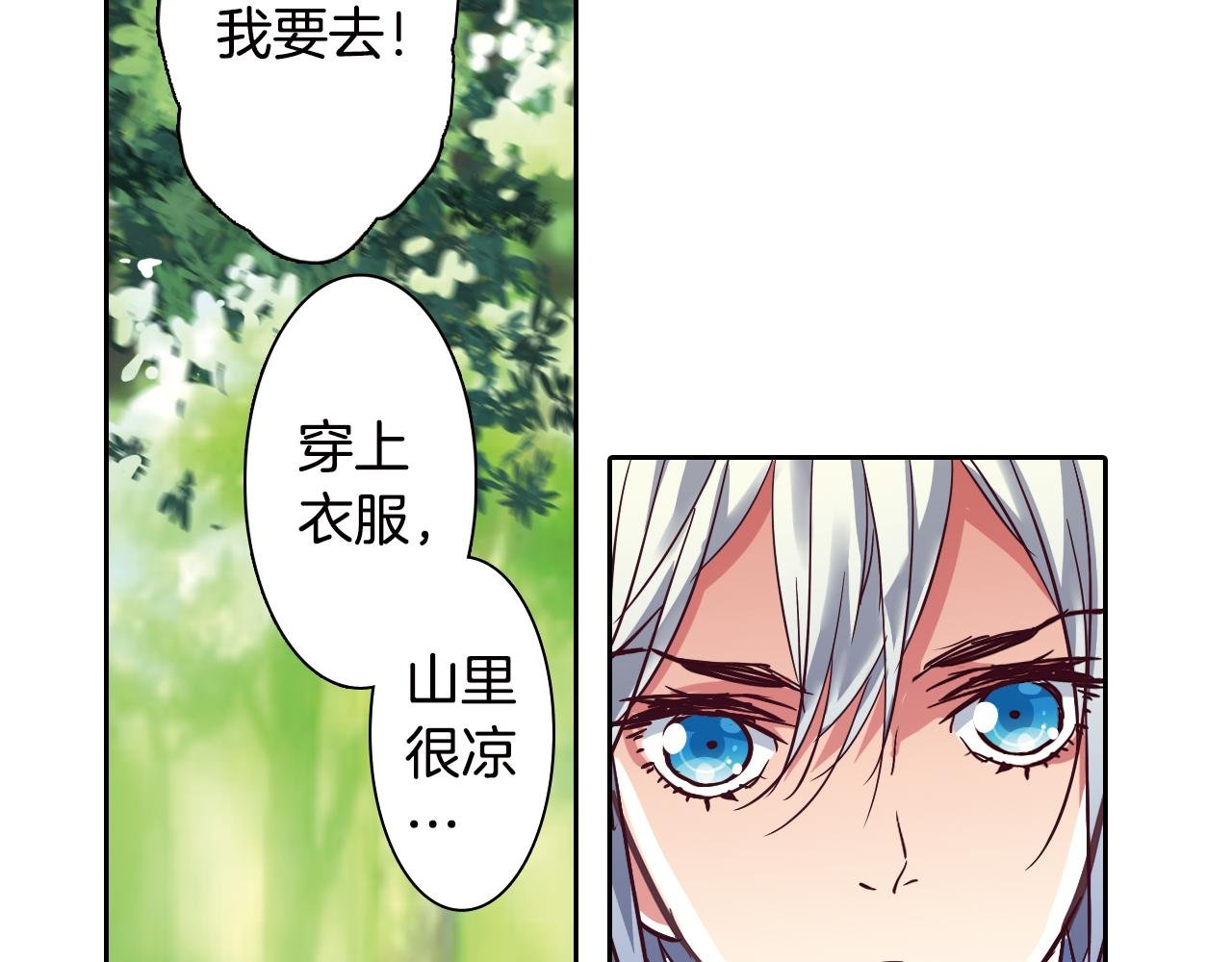 第18话 契约魔法