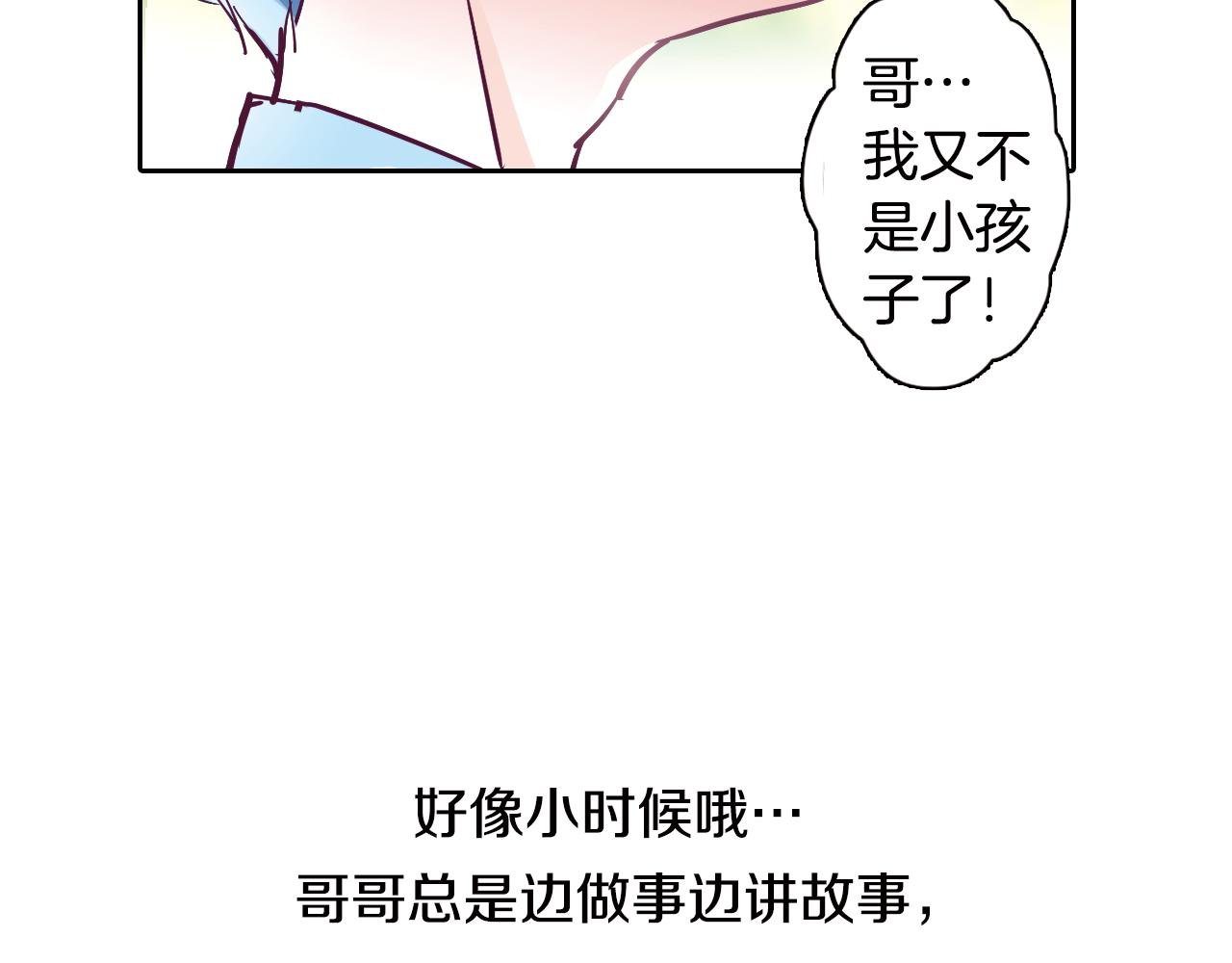 第18话 契约魔法