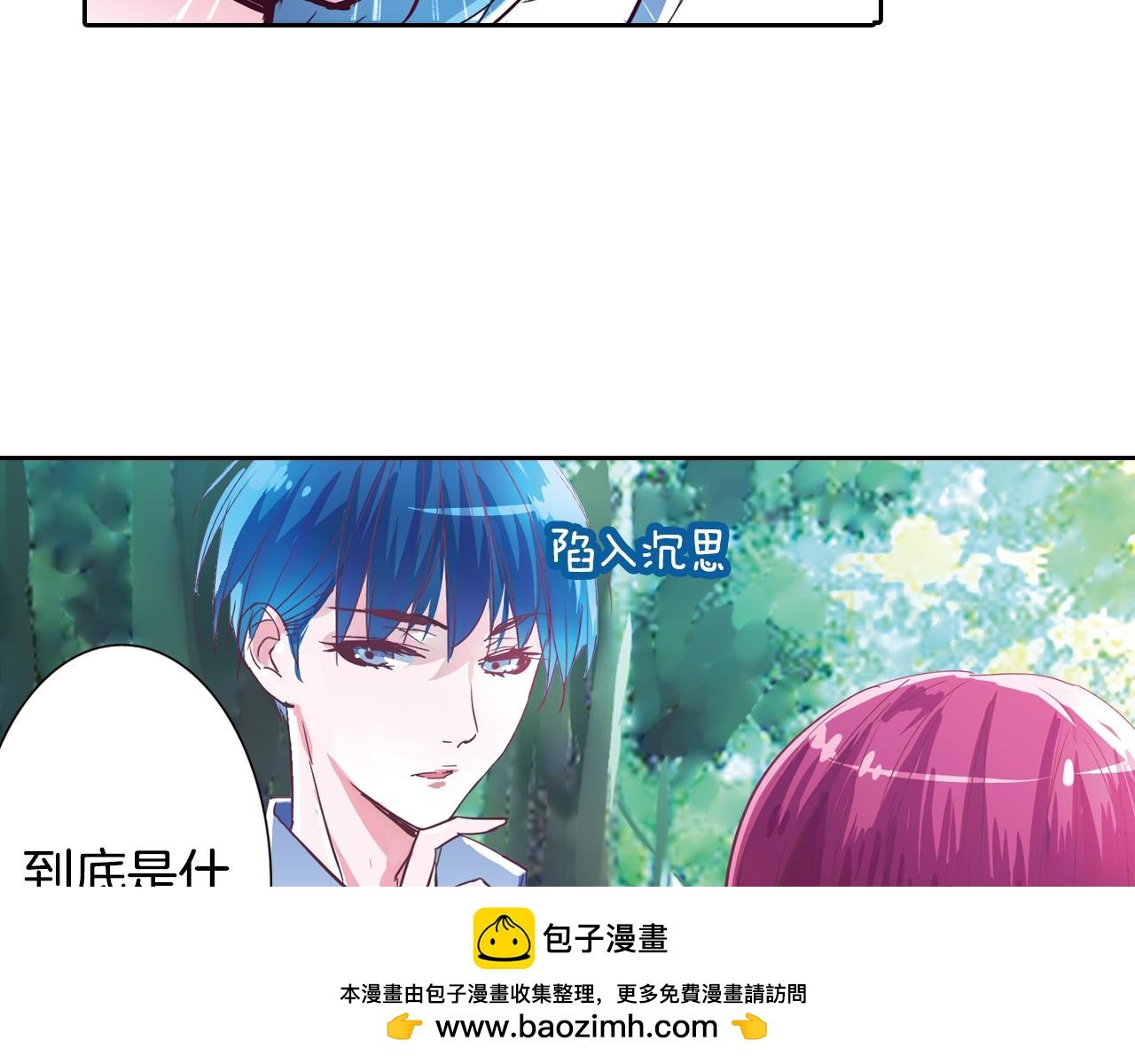 第18话 契约魔法