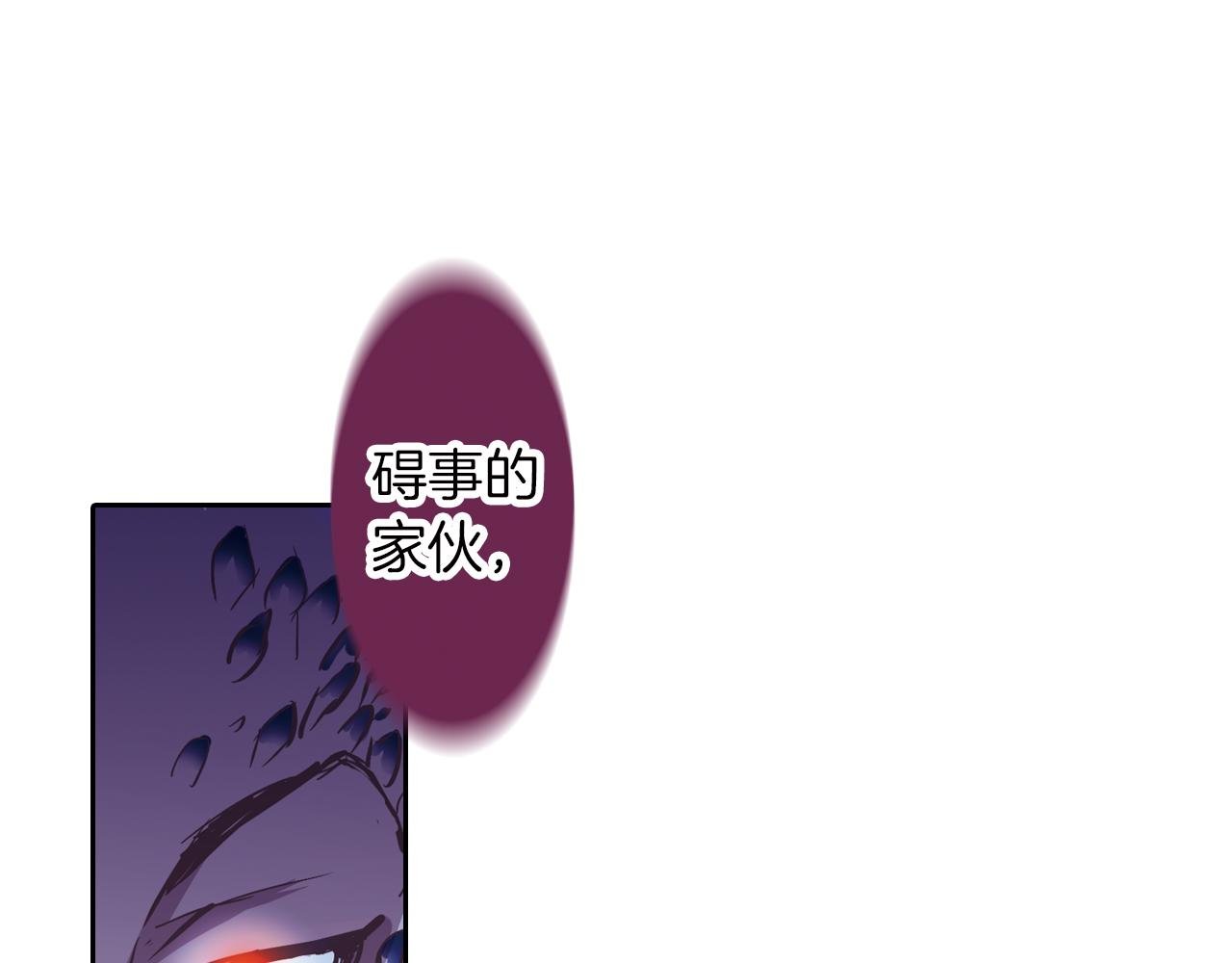 第12话 命运之子