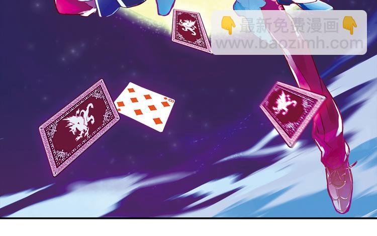 第1话 月蚀马戏团