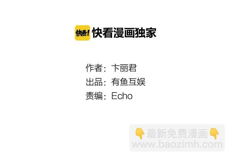 第1话 月蚀马戏团