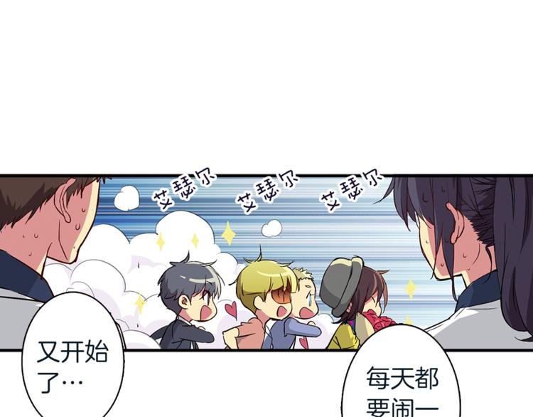 第1话 月蚀马戏团